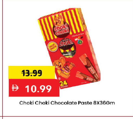 available at Mark & Save in UAE - Dubai
