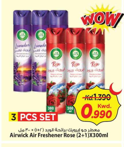 available at Mark & Save in Kuwait - Kuwait City