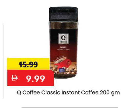 available at Mark & Save in UAE - Dubai
