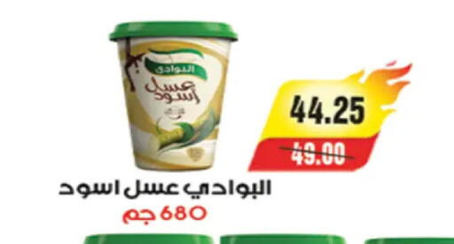 available at A Market in Egypt - Cairo