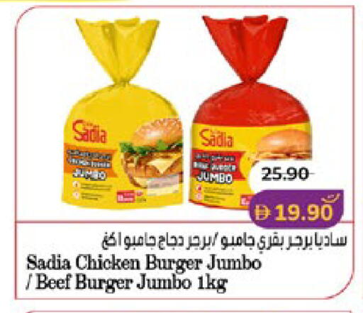 available at Lulu Hypermarket in UAE - Abu Dhabi