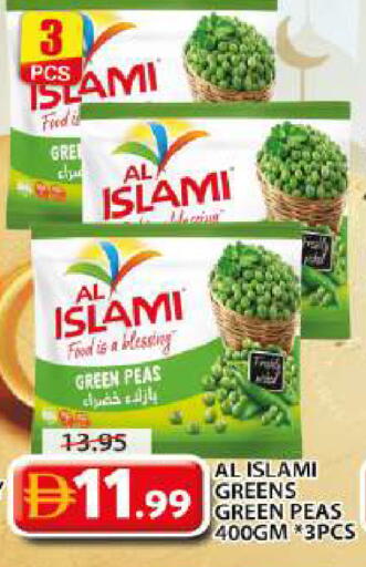 Peas available at جراند هايبر ماركت in الإمارات العربية المتحدة , الامارات - الشارقة / عجمان