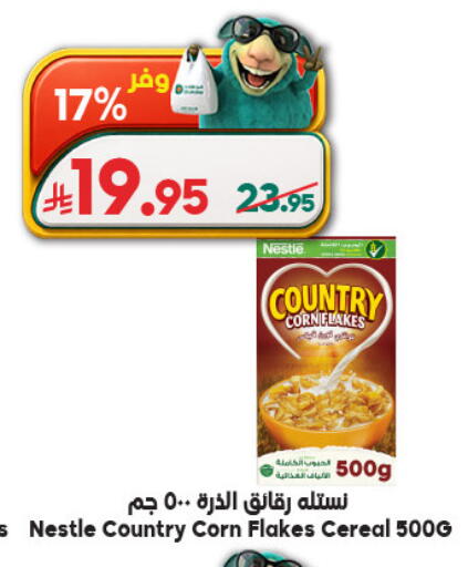 available at الدكان in مملكة العربية السعودية, السعودية, سعودية - مكة المكرمة