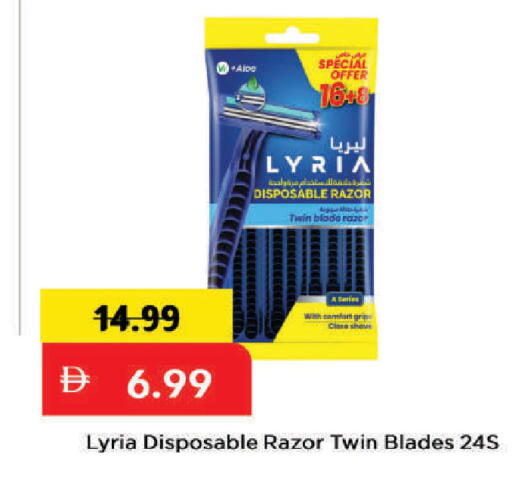 available at Mark & Save in UAE - Dubai