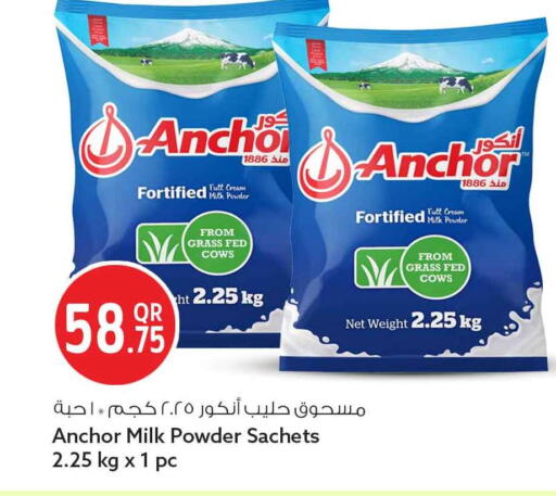 available at Safari Hypermarket in Qatar - Al Rayyan