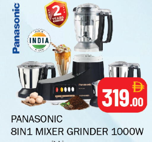 available at سوق المبارك هايبرماركت in الإمارات العربية المتحدة , الامارات - الشارقة / عجمان