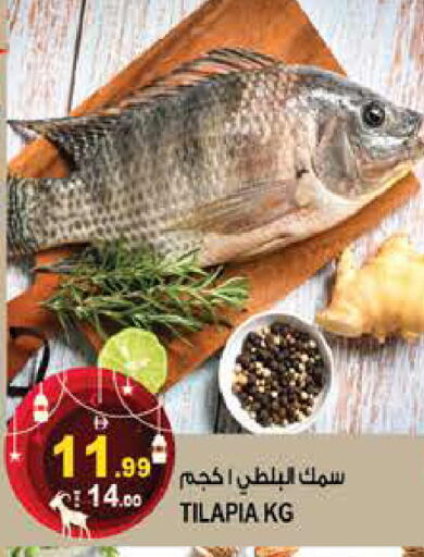 available at هاشم هايبرماركت in الإمارات العربية المتحدة , الامارات - الشارقة / عجمان