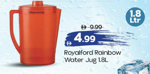 available at مارك & سيف in الإمارات العربية المتحدة , الامارات - أبو ظبي