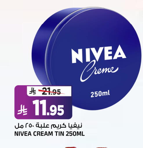 available at المدينة هايبرماركت in مملكة العربية السعودية, السعودية, سعودية - الرياض