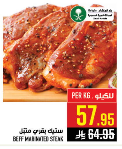 available at أبراج هايبر ماركت in مملكة العربية السعودية, السعودية, سعودية - مكة المكرمة