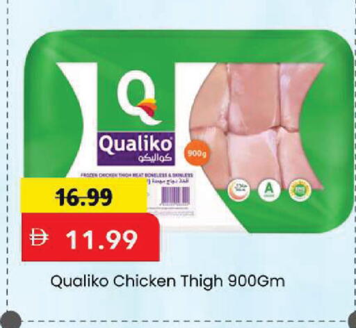 available at مارك & سيف in الإمارات العربية المتحدة , الامارات - الشارقة / عجمان