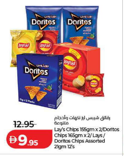 Pepper available at Lulu Hypermarket in UAE - Dubai