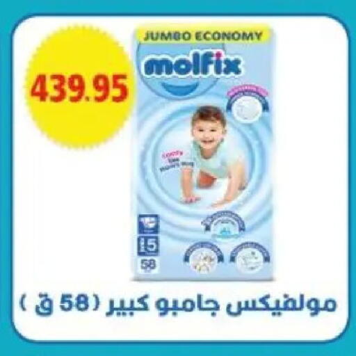 available at Sarhan Market in Egypt - Cairo