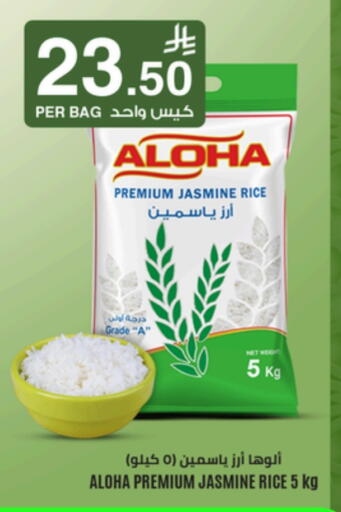 available at Economic World in KSA, Saudi Arabia, Saudi - Jeddah