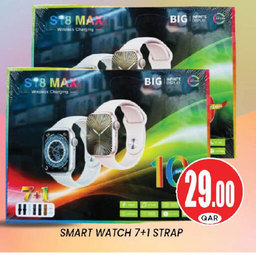 available at Doha Stop n Shop Hypermarket in Qatar - Doha