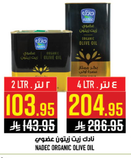 available at أبراج هايبر ماركت in مملكة العربية السعودية, السعودية, سعودية - مكة المكرمة