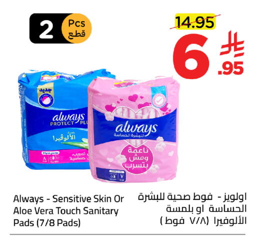 available at وهج مارت in مملكة العربية السعودية, السعودية, سعودية - جدة