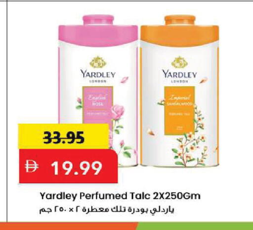 available at Mark & Save in UAE - Sharjah / Ajman