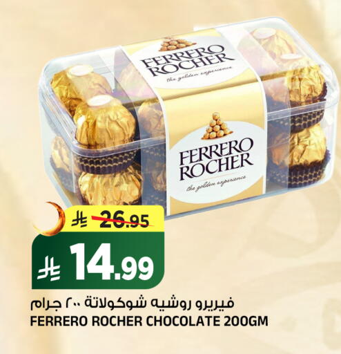 available at Al Madina Hypermarket in KSA, Saudi Arabia, Saudi - Riyadh