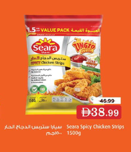 available at Nesto Hypermarket in UAE - Al Ain