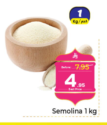 available at Makkah Hypermarket in KSA, Saudi Arabia, Saudi - Riyadh