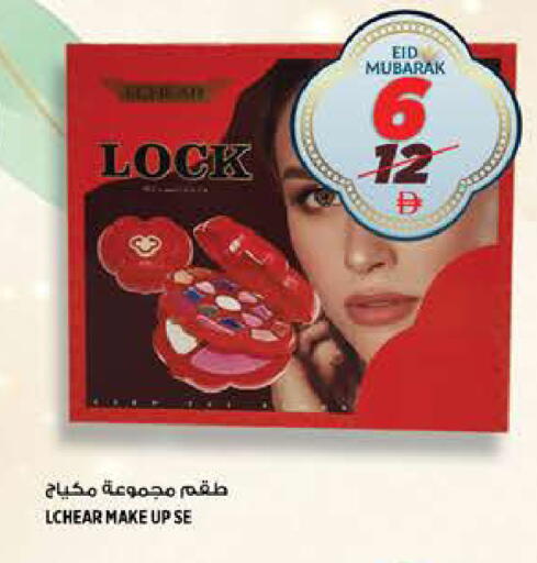 available at هاشم هايبرماركت in الإمارات العربية المتحدة , الامارات - الشارقة / عجمان