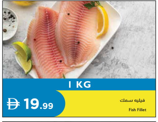 available at إسطنبول سوبرماركت in الإمارات العربية المتحدة , الامارات - ٱلْعَيْن‎