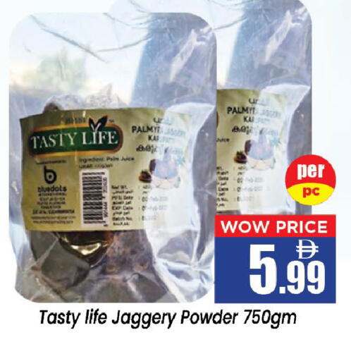 available at Neomart Hypermarket in UAE - Sharjah / Ajman