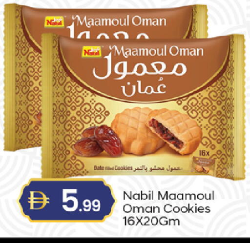 Date available at TALAL MARKET in UAE - Dubai