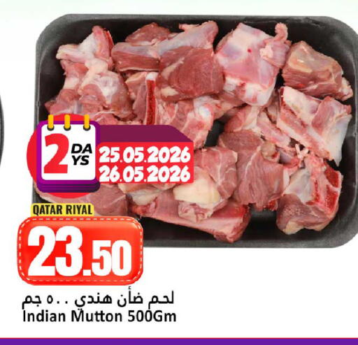 available at Dana Hypermarket in Qatar - Doha