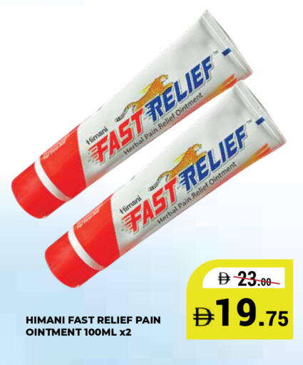 available at كيرالا هايبرماركت in الإمارات العربية المتحدة , الامارات - رَأْس ٱلْخَيْمَة