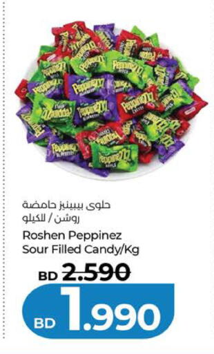 available at LuLu Hypermarket in Bahrain
