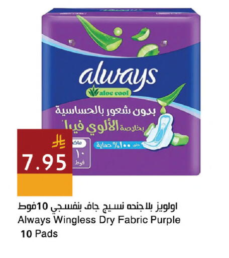 available at اسواق هلا in مملكة العربية السعودية, السعودية, سعودية - جدة