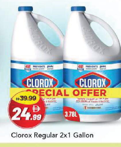 available at Mark & Save in UAE - Abu Dhabi