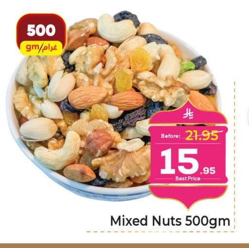 available at Makkah Hypermarket in KSA, Saudi Arabia, Saudi - Jeddah