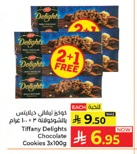 available at Kabayan Hypermarket in KSA, Saudi Arabia, Saudi - Jeddah