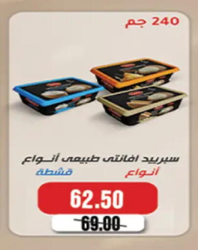 available at A Market in Egypt - Cairo
