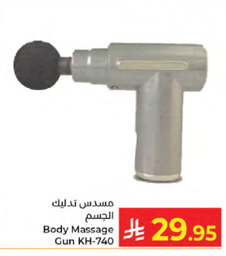 available at Kabayan Hypermarket in KSA, Saudi Arabia, Saudi - Jeddah