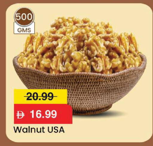 available at مارك & سيف in الإمارات العربية المتحدة , الامارات - أبو ظبي