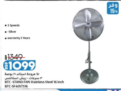 available at Lulu Hypermarket  in Egypt - Cairo