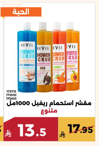 Carrot available at حدائق الفرات in مملكة العربية السعودية, السعودية, سعودية - مكة المكرمة