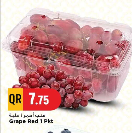 available at مرزا هايبرماركت in قطر - الدوحة