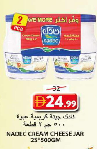 available at Grand Hyper Market in UAE - Sharjah / Ajman