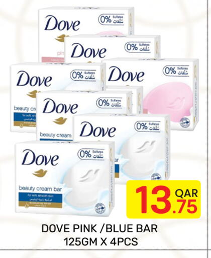 available at Majlis Hypermarket in Qatar - Doha