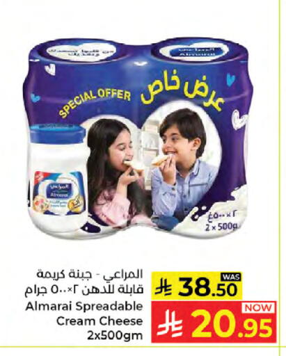 available at Kabayan Hypermarket in KSA, Saudi Arabia, Saudi - Jeddah