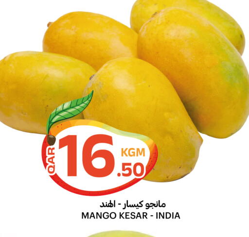 Mango from India available at Al Baladi Al Yawm in Qatar - Doha