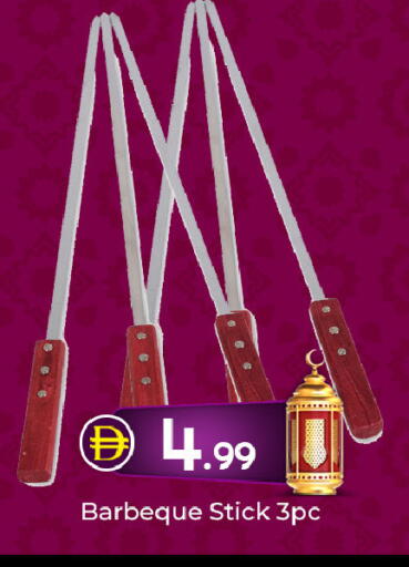 available at Mubarak Hypermarket Sharjah in UAE - Sharjah / Ajman