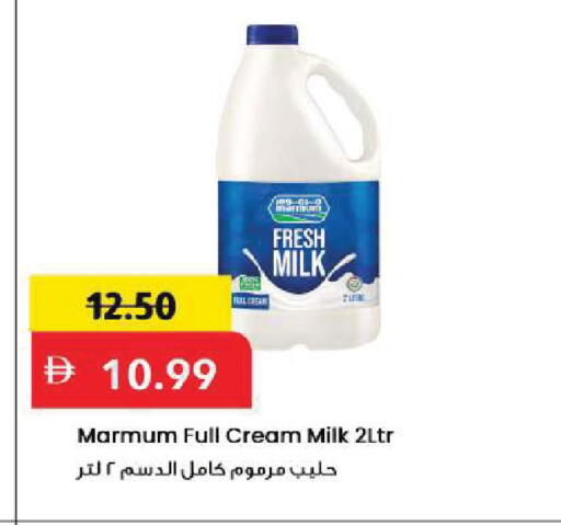 available at Mark & Save in UAE - Sharjah / Ajman