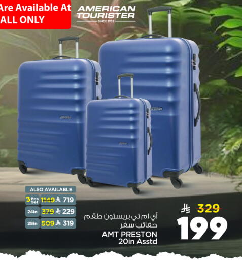 available at Hyper Al Wafa in KSA, Saudi Arabia, Saudi - Dammam