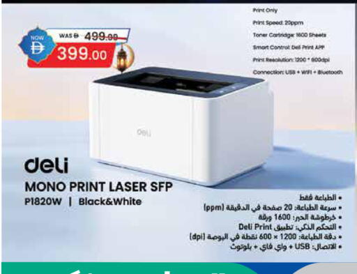 available at السفير ماركت in الإمارات العربية المتحدة , الامارات - أبو ظبي